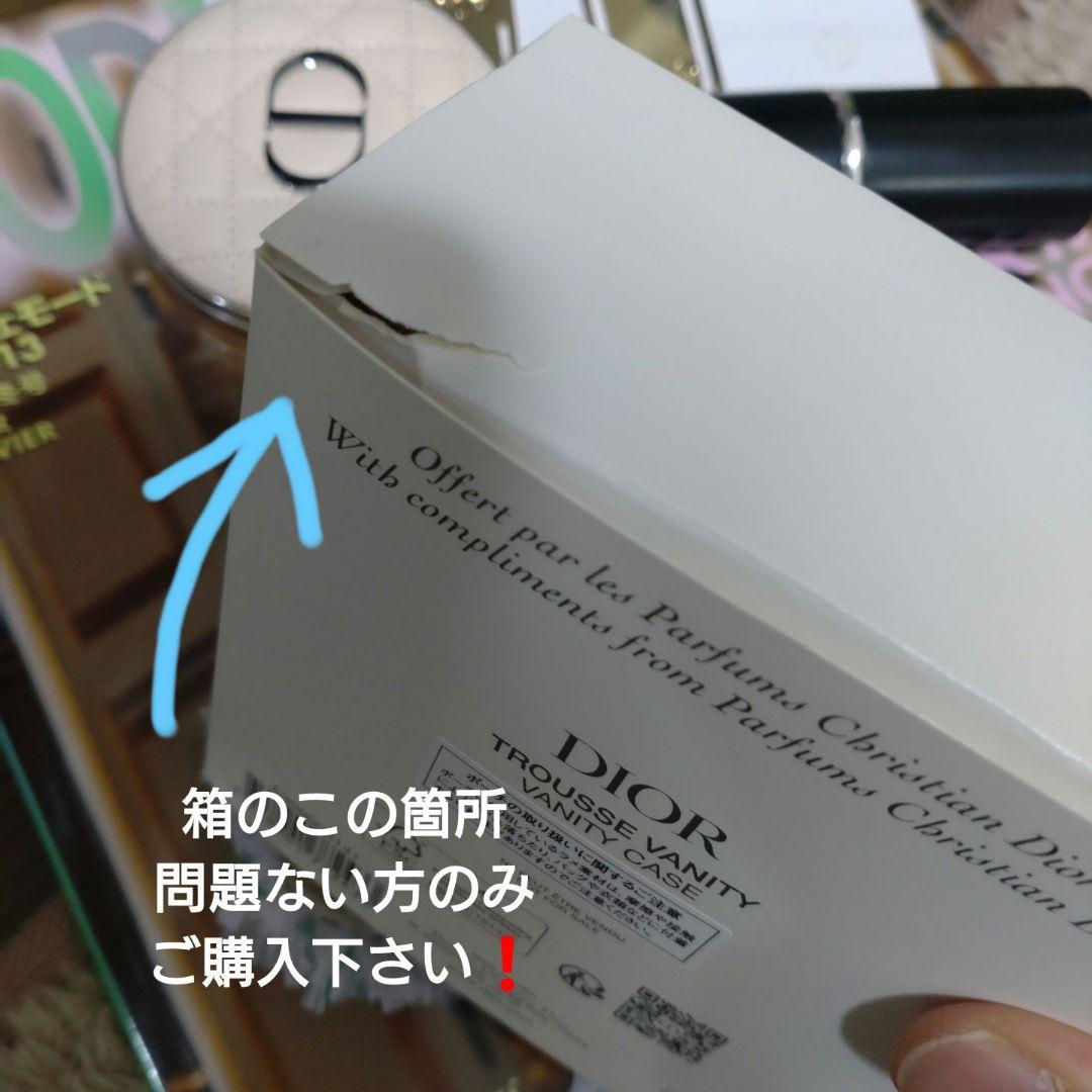 ディオールノベルティセットとフェイスパウダー01フェアーなど5点セット