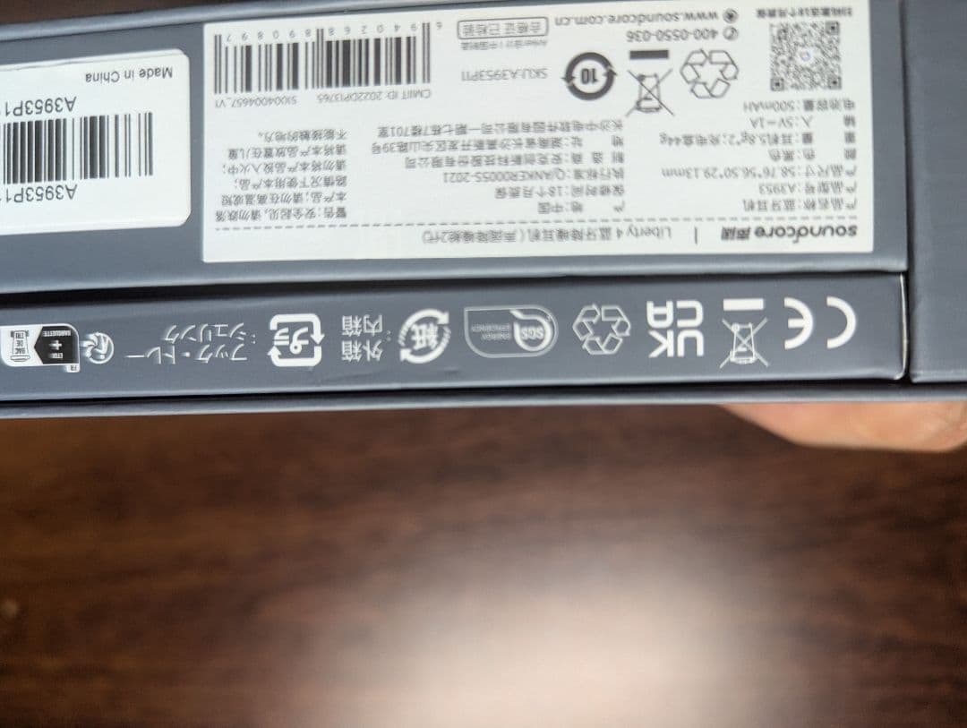 2人分Anker Soundcore Liberty 4 ワイヤレスイヤホン