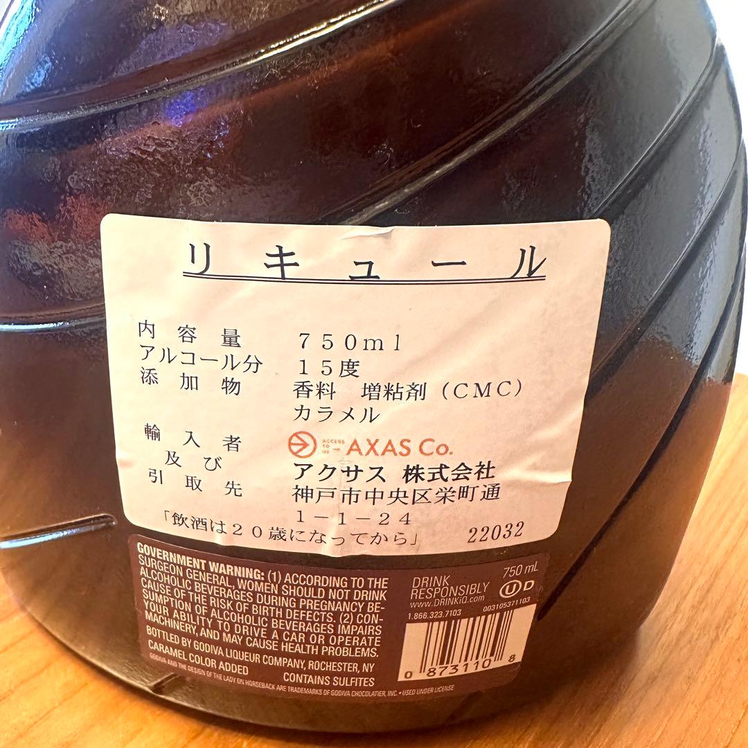 【GODIVA チョコレートリキュール】750ml 新品未開封 廃盤希少品！