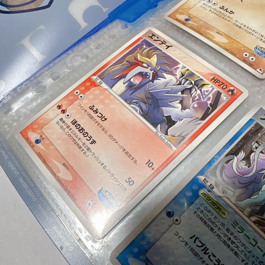 ポケカ　ポケパーク限定　ファイル付きプロモカード　ブルーファイル
