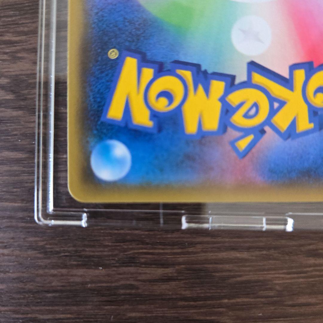 【美品】【ポケカ】ピカチュウ 108/SM-P【ポケモンカード プロモ】夏フェス