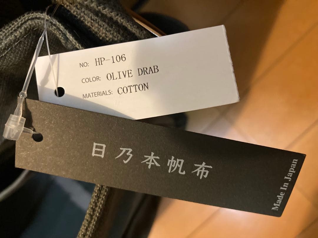 日乃本帆布　帆布製A4ひねりショルダーM オリーブ