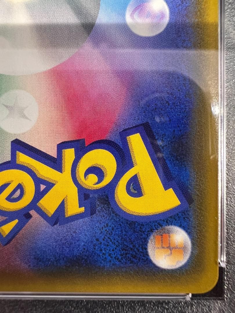 PSA9　ミミッキュGX / Mimikyu GX　HR 　B　060/050
