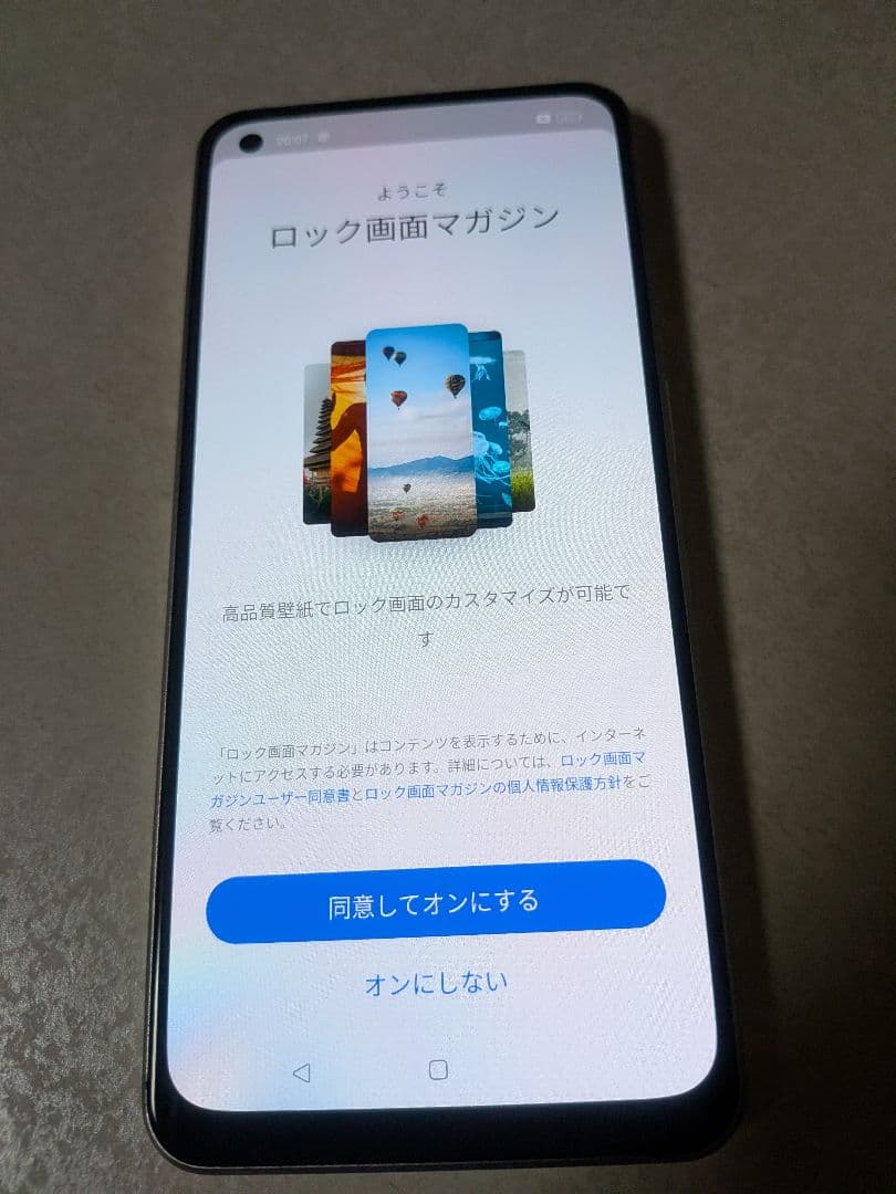OPPO Reno 9A 本体　ムーンホワイト
