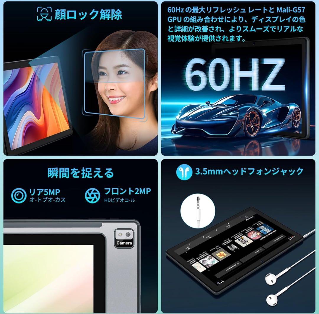 Android14タブレット10インチ 12GB+128GB 日本語説明書付き