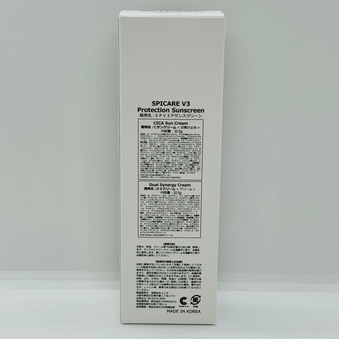 エポプレミアム ヘマチン 45mL ヘアトリートメント エッセンス 正規品 新品