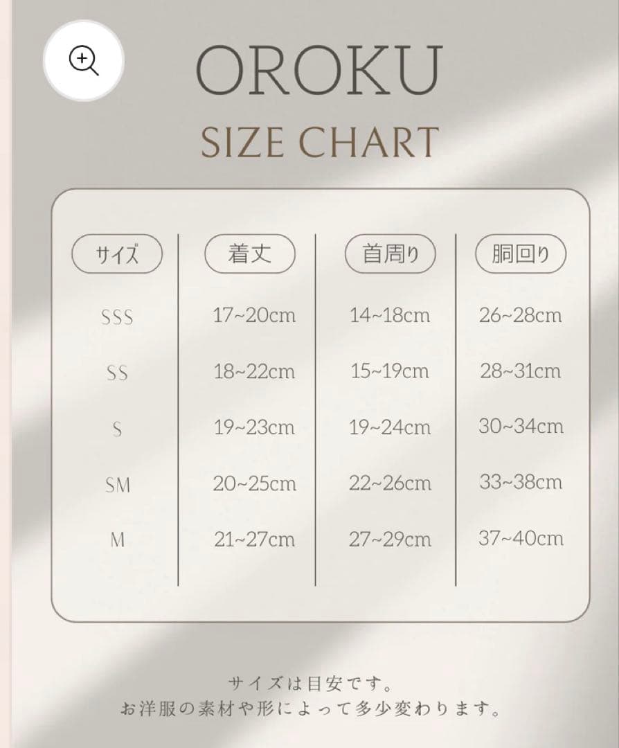 40◆ パピリーヒルズ　OROKU 06 cuty Banbi