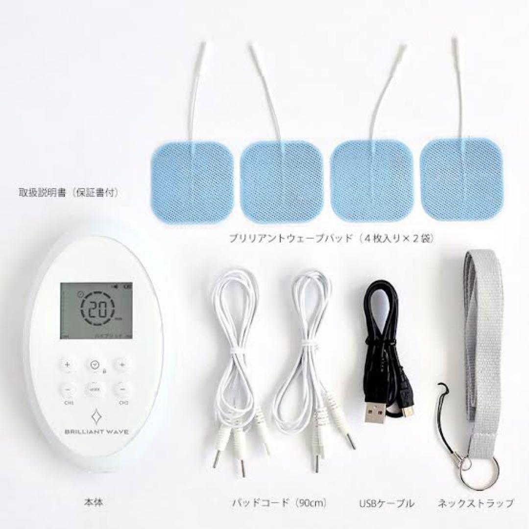 BRILLIANT WAVE EMS美顔器