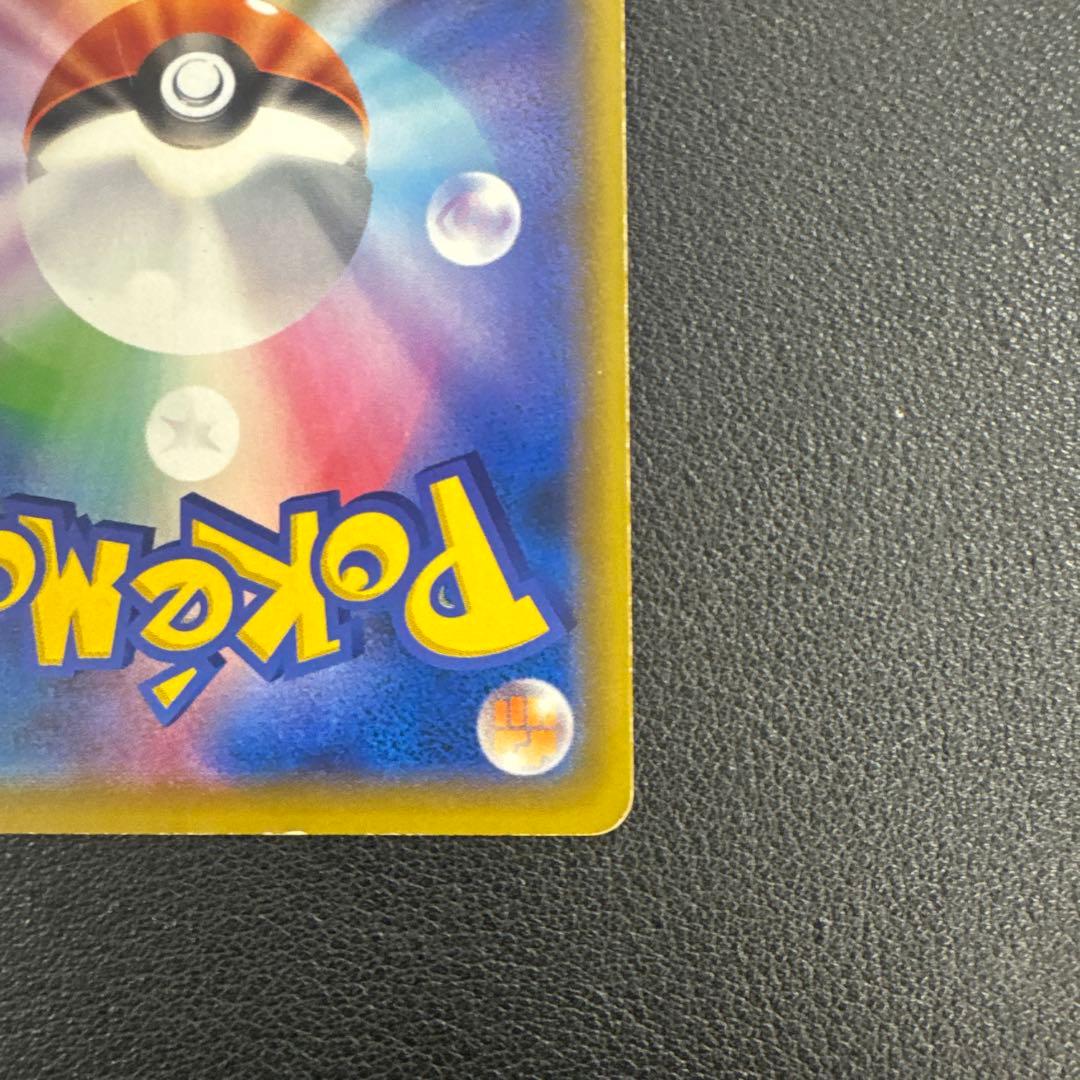 ポケモンカード　シールドマリィ　SR