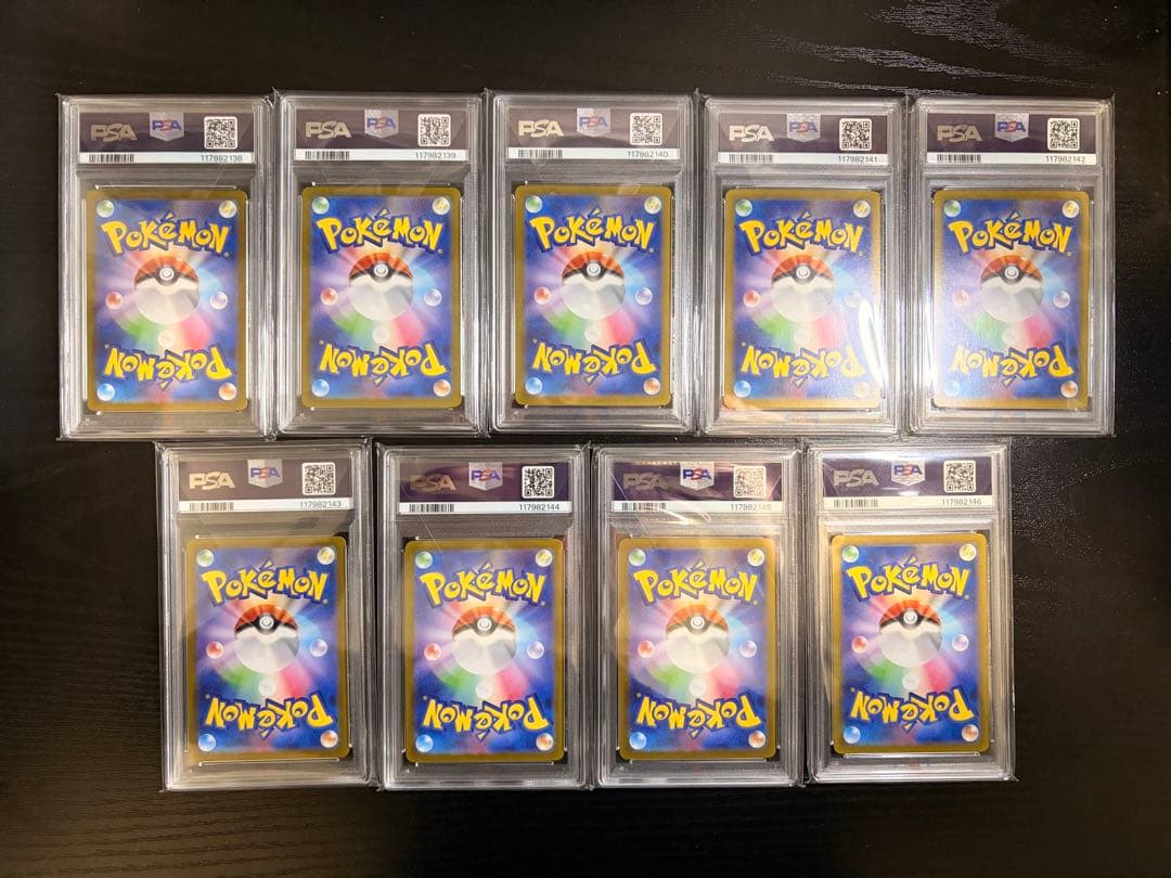 ポケモンカード　PSA10 テラスタルフェスex ブイズ マスターボールミラー