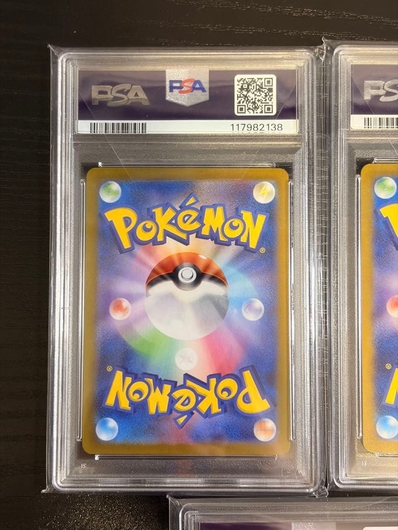 ポケモンカード　PSA10 テラスタルフェスex ブイズ マスターボールミラー