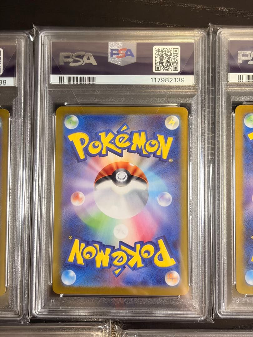 ポケモンカード　PSA10 テラスタルフェスex ブイズ マスターボールミラー