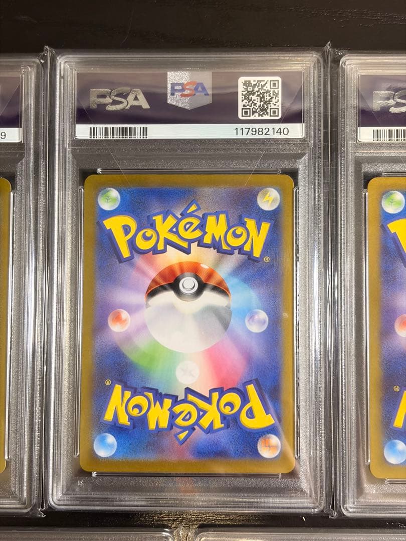 ポケモンカード　PSA10 テラスタルフェスex ブイズ マスターボールミラー