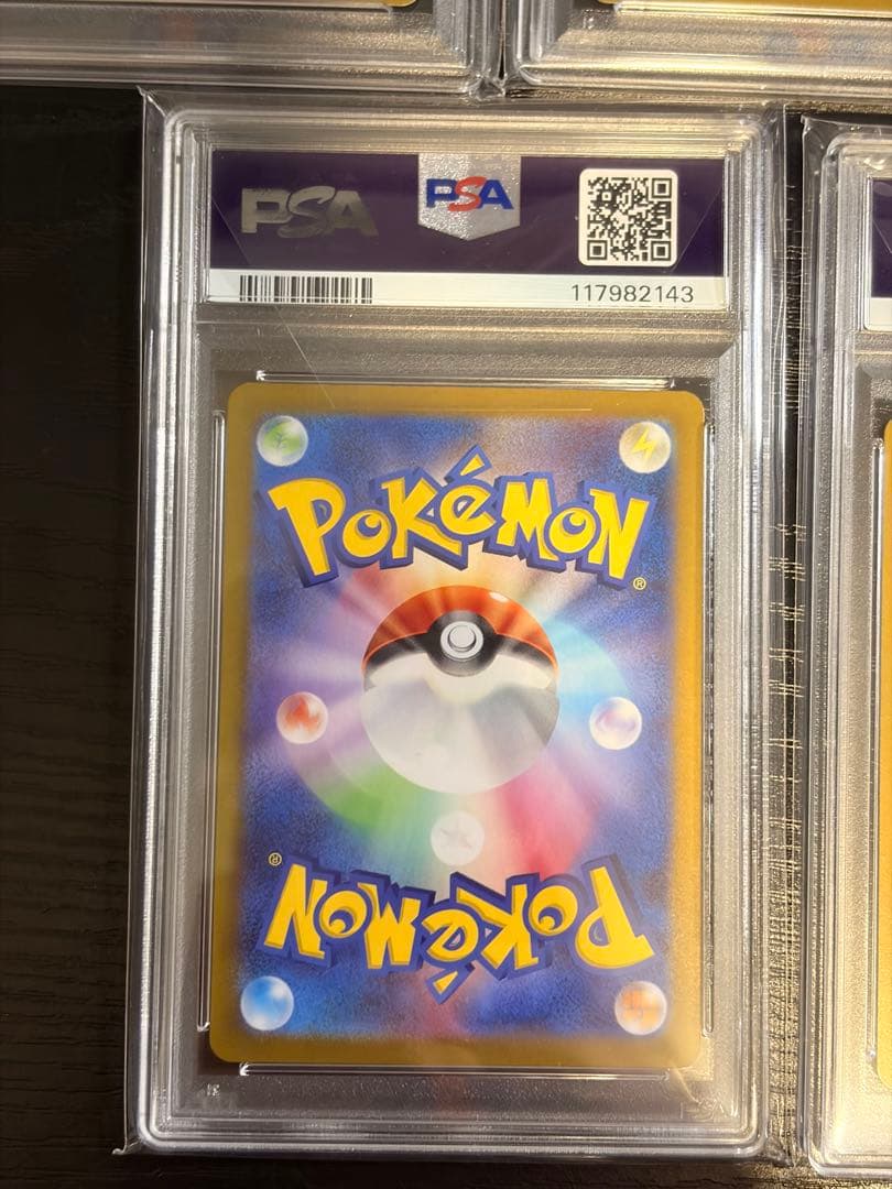 ポケモンカード　PSA10 テラスタルフェスex ブイズ マスターボールミラー