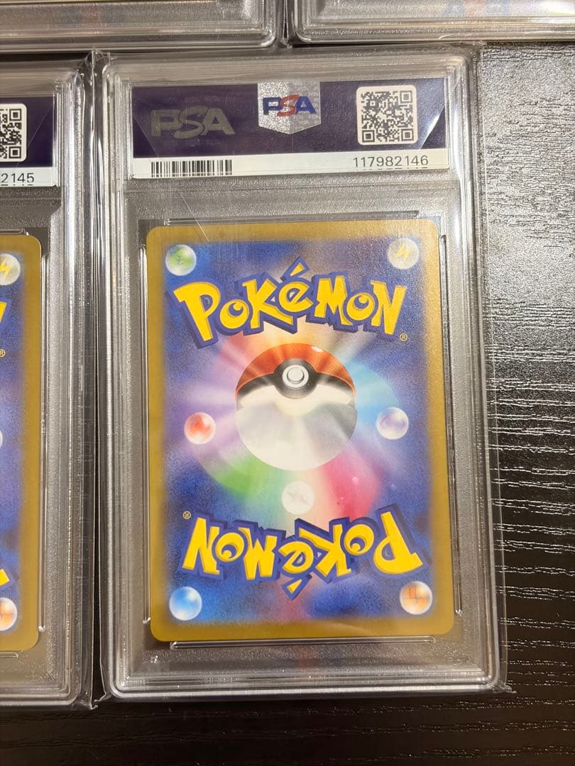 ポケモンカード　PSA10 テラスタルフェスex ブイズ マスターボールミラー