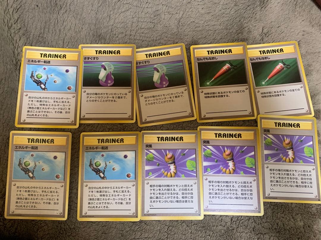 ポケモンカード 旧裏 第1弾 スターターパック　昭和