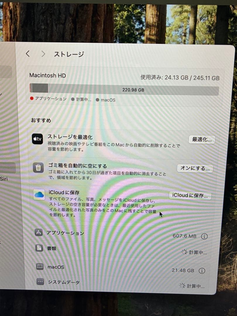 ［付属品未使用］2020MacBookair M1 256GB