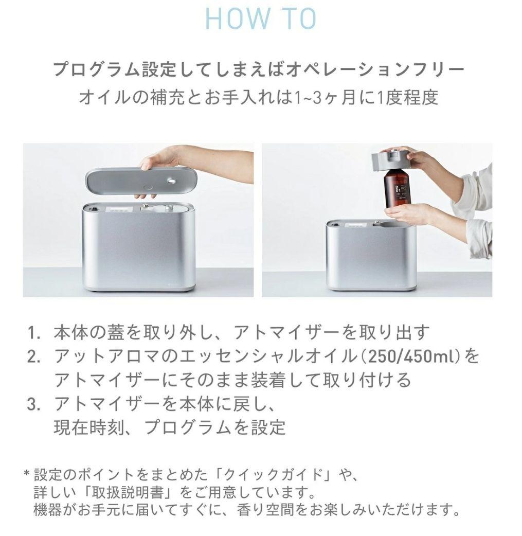 y*z様 プロフェッショナルアロマディフューザー air エアー