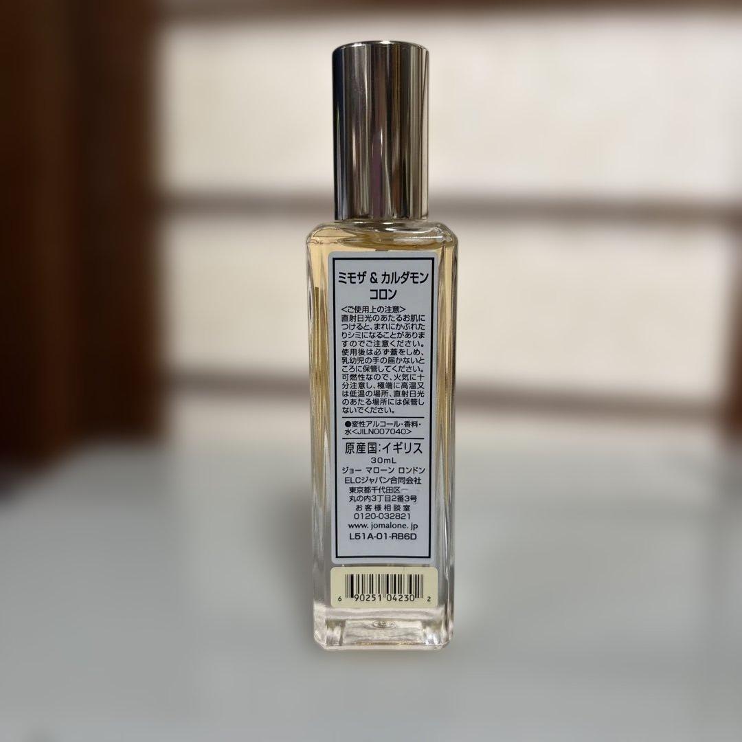 ジョーマローン　Jo malone ミモザ＆カルダモン