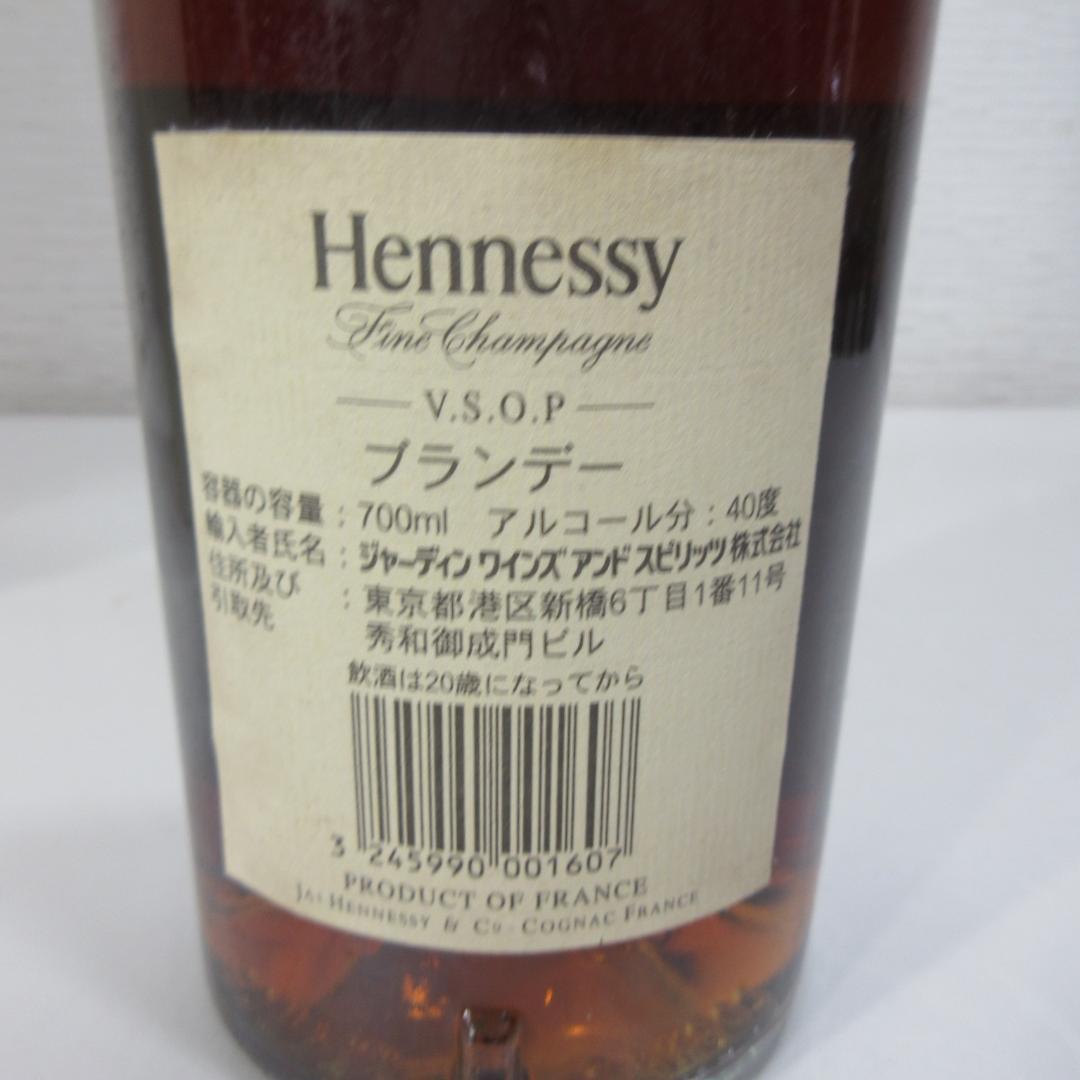 Hennessy ブランデー コニャック VSOP 700ml 40％ 未開栓