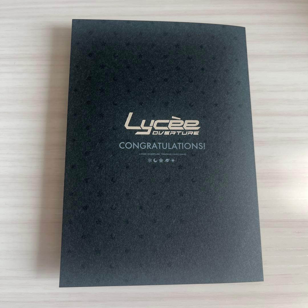 lycee 沙耶 直筆サイン