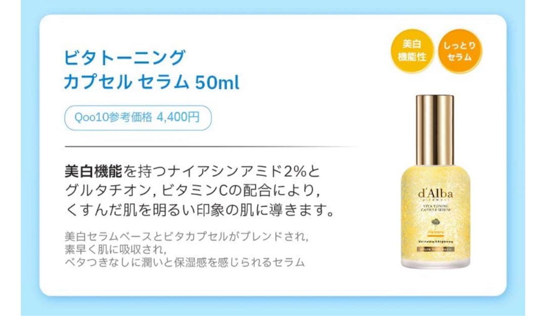 ダルバ.2025年6月のメガ割セットまとめ売り