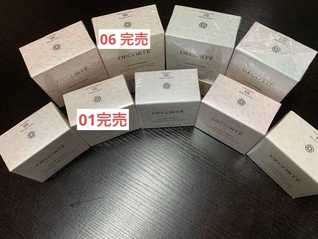 DECORTÉ ルースパウダー※注文受付専用