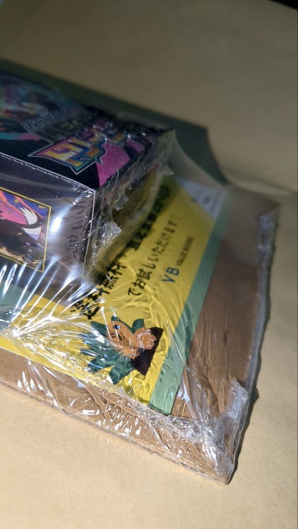 MEGAドリームex BOX