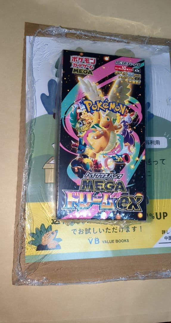MEGAドリームex BOX