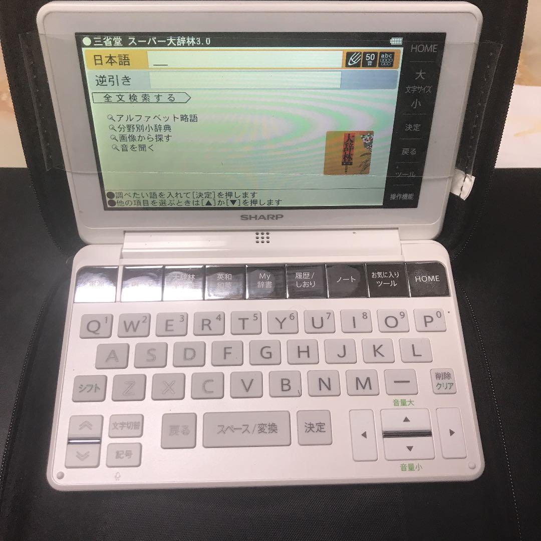 SHARP 電子辞書 Brain PW-SA1