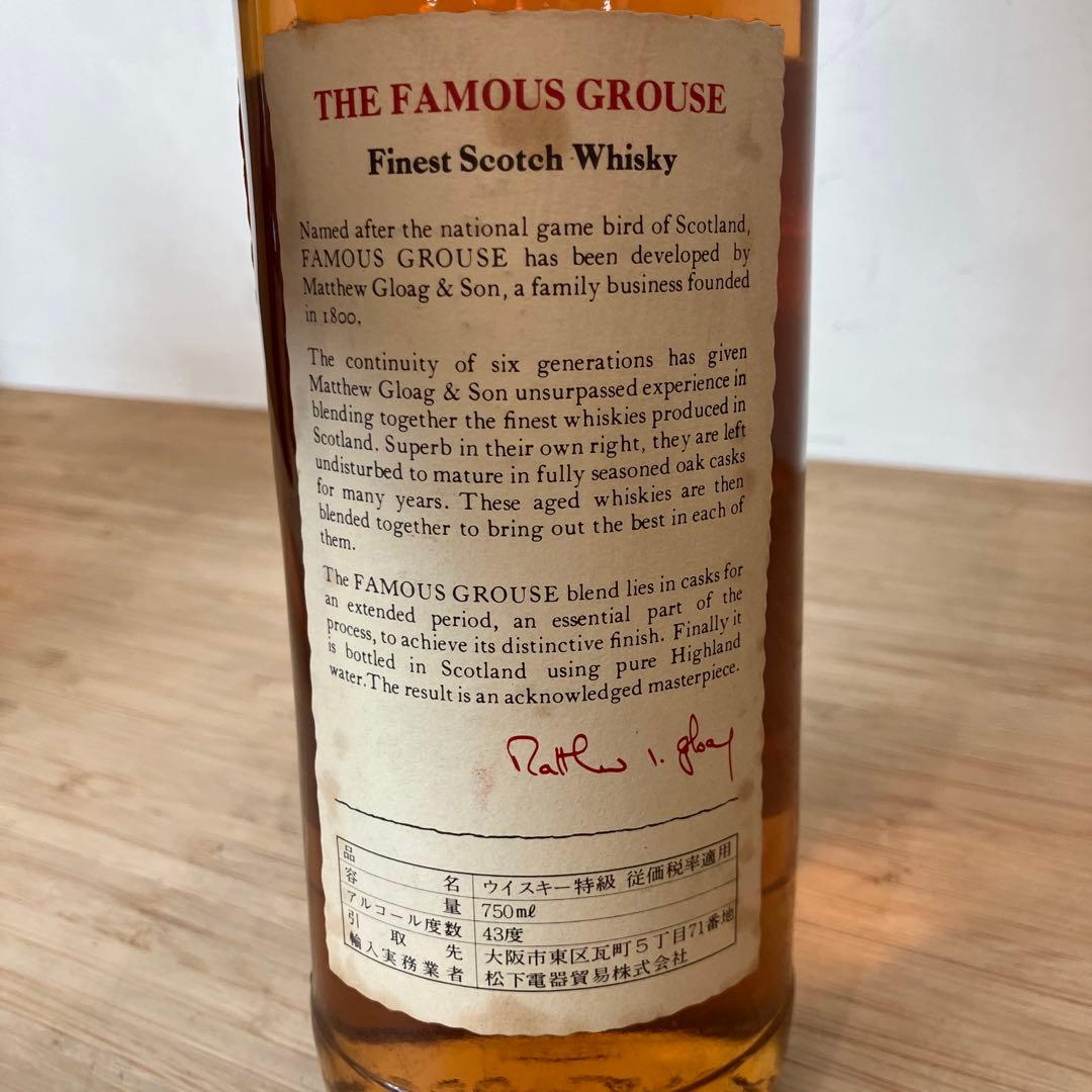 未開封The Famous Grouse スコッチウイスキー 750ml 43%