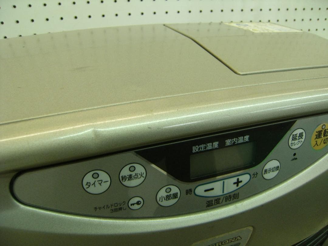 FH-G4611BY　2011製　15/20畳　コロナ石油ファンヒーター　保証