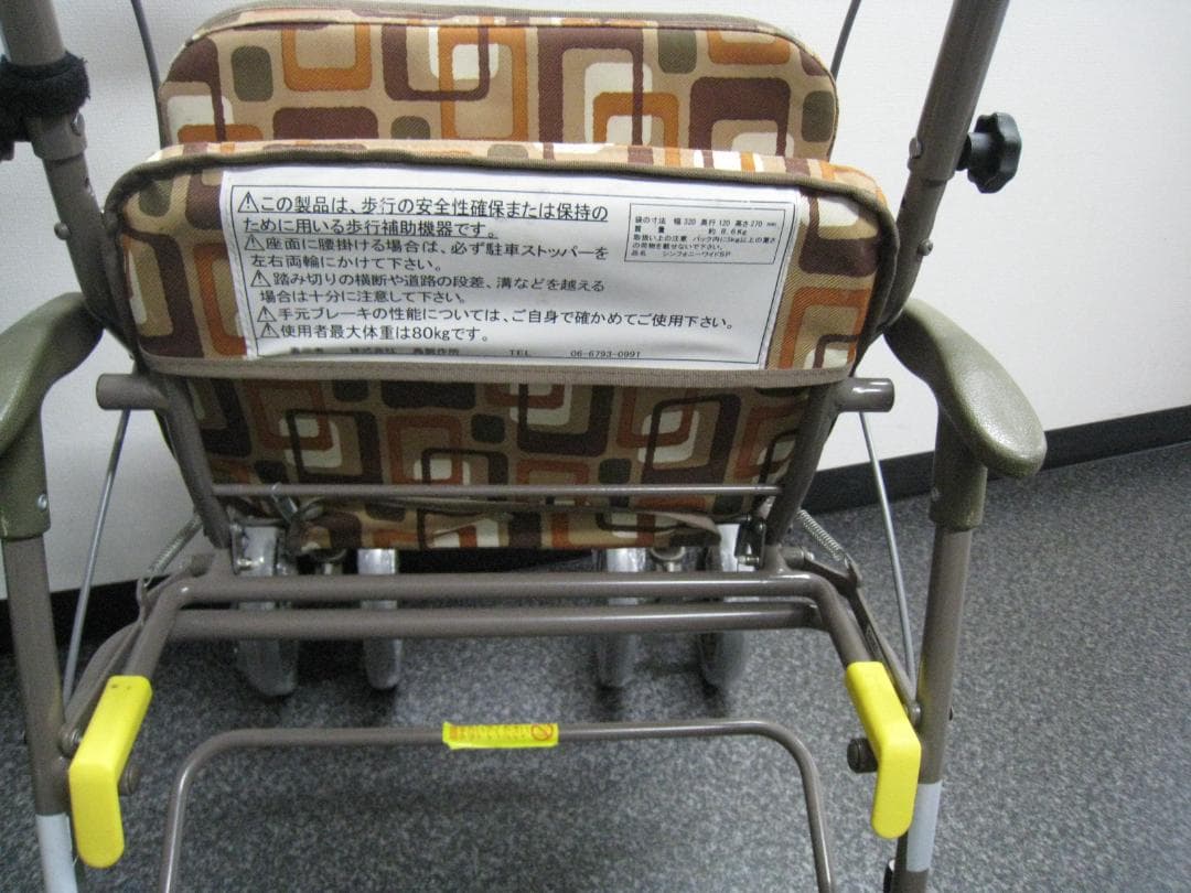 【島製作所】四輪歩行車　シンフォニーワイドSP 介護用歩行車 GAブラウン