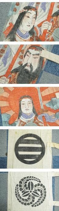 古布 天神七代記 地神五代記 三ツ藤巴 のぼり旗 武者絵 3枚組 古布 帆布