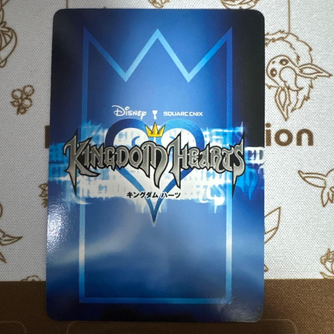 ソラ (ファイナルフォーム) キングダムハーツ