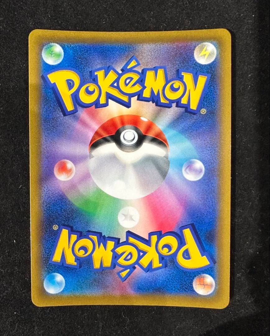 ポケモンカード アルセウス V 220HP SR