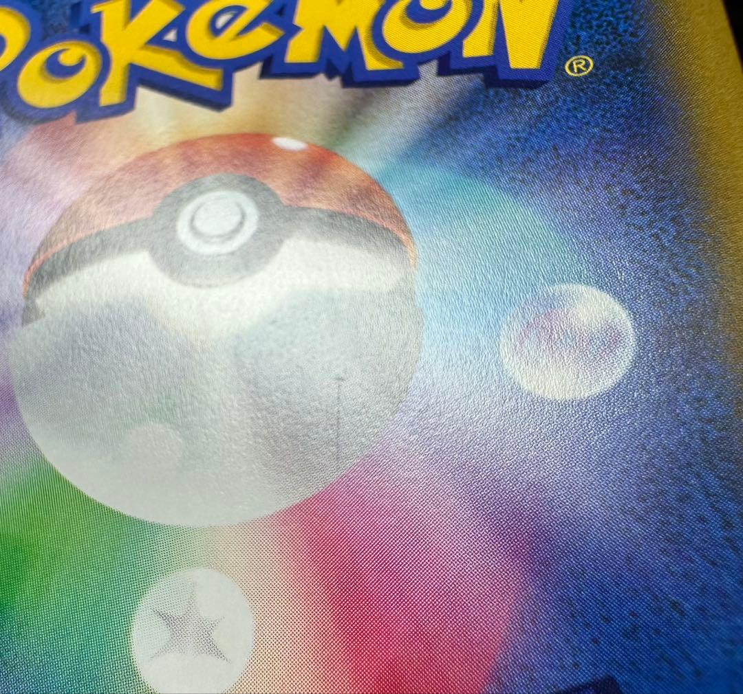ポケモンカード アルセウス V 220HP SR