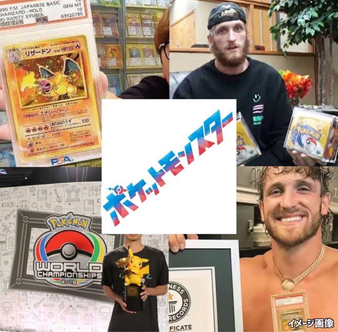 151イーブイヒーローズ超次元の暴獣蒼天ストリームポケモンカード未開封パック