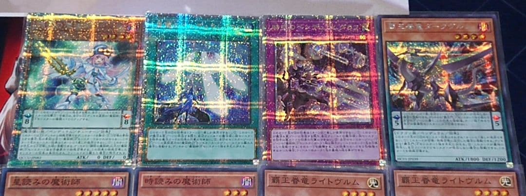 高レアリティ 遊戯王 覇王魔術師 旧弾 デッキパーツセット クオシク 25TH
