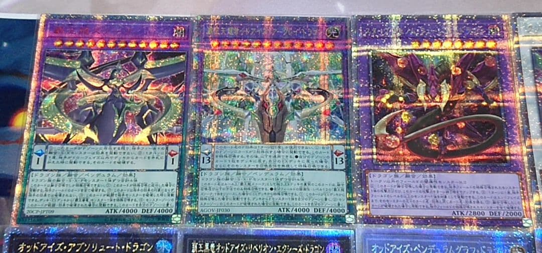高レアリティ 遊戯王 覇王魔術師 旧弾 デッキパーツセット クオシク 25TH
