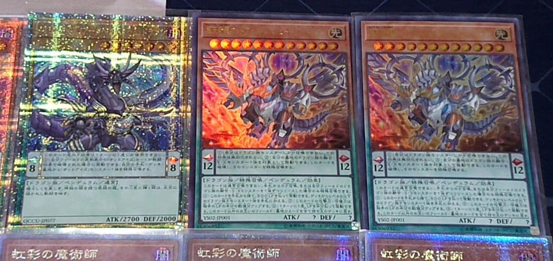 高レアリティ 遊戯王 覇王魔術師 旧弾 デッキパーツセット クオシク 25TH