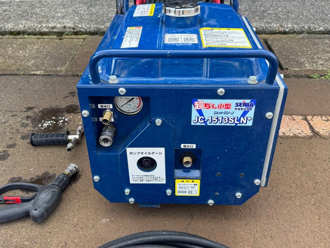 精和防音洗浄機