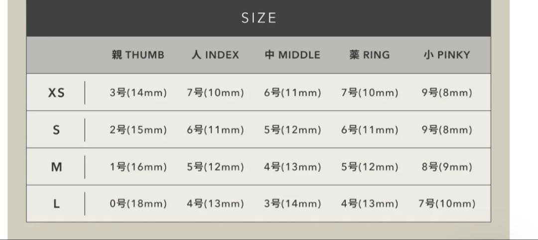 EVERNAIL エバーネイル　Nuance 039 ★Sサイズ★