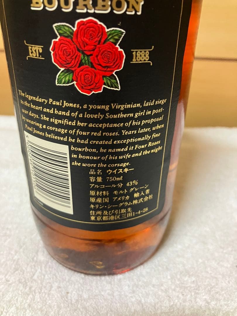 フォアローゼスブラック 750ml43%