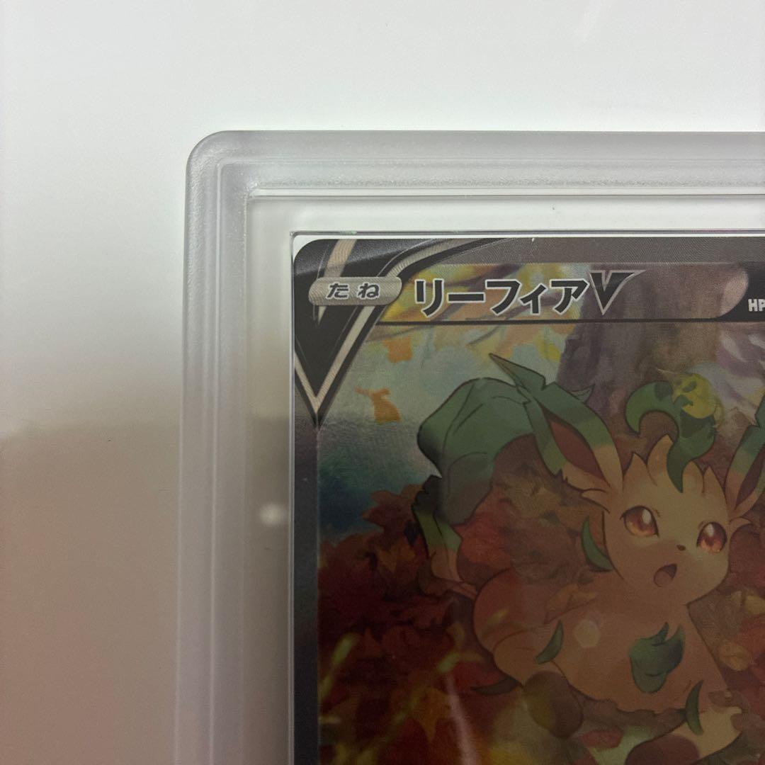 ポケモンカード　リーフィアV SR ARS10