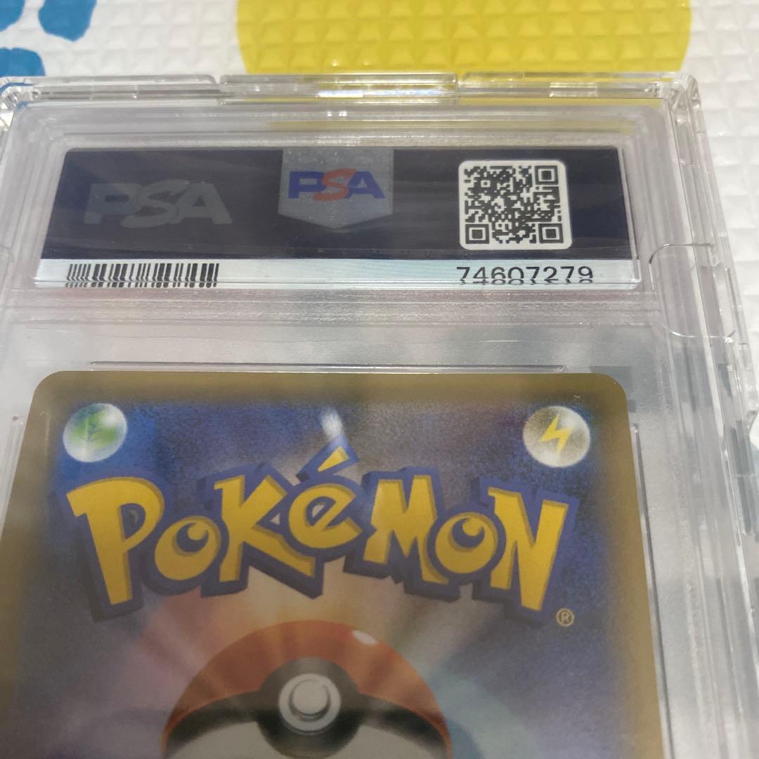 トウホクのピカチュウ 2017年 プロモカード　PSA10 088