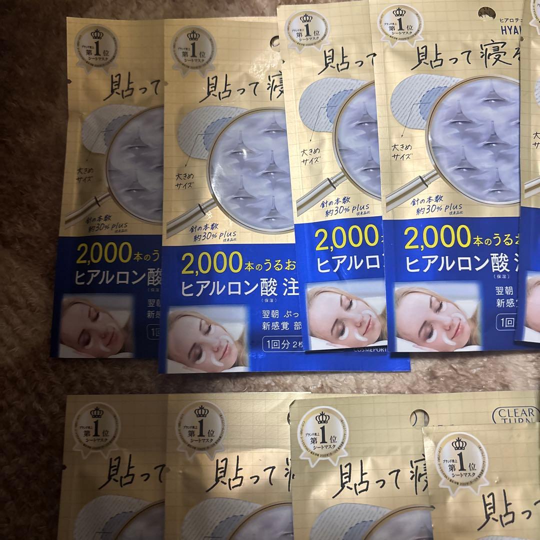 KOSE クリアターン ヒアロチューン2000 マイクロパッチ1回2回分10枚