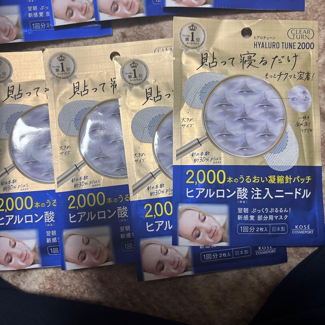 KOSE クリアターン ヒアロチューン2000 マイクロパッチ1回2回分10枚