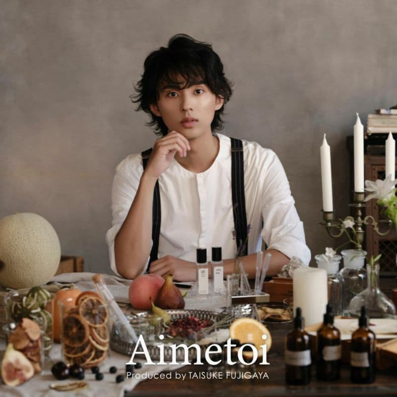 Aimetoi エメトワ オードトワレ 08 23 2本セット 藤ヶ谷太輔