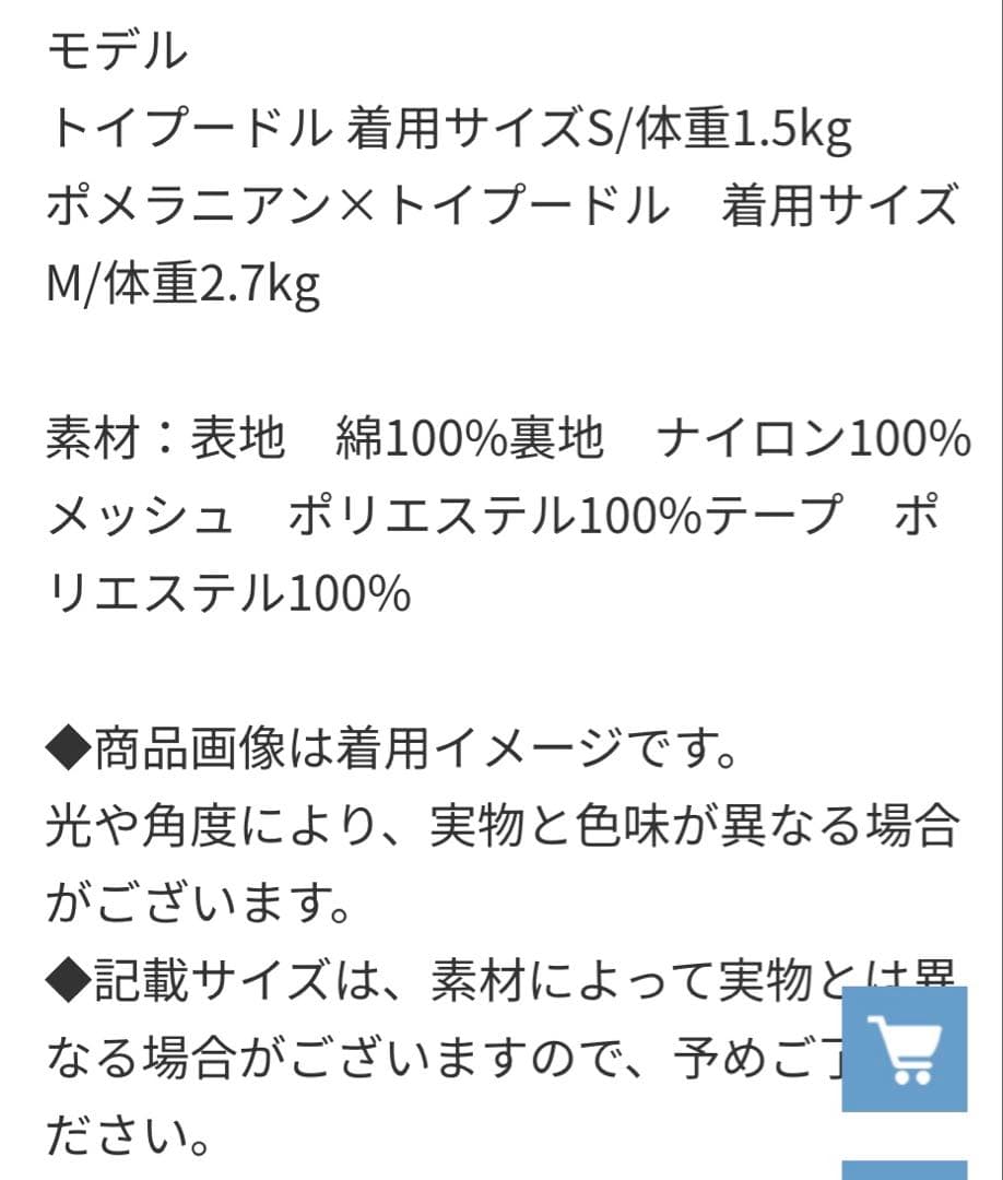 ❤️ moncheri ❤️ドッグスリング　メッシュ付き　新品未使用